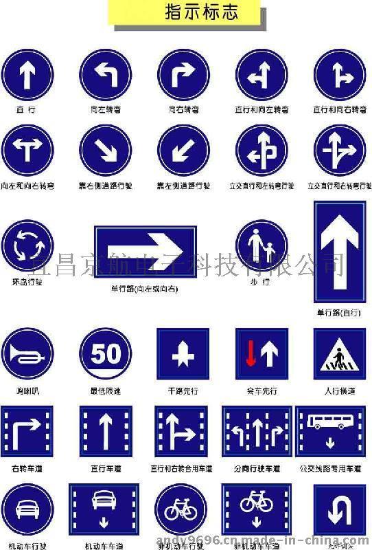 宜昌交通标志牌，高速公路标志标牌，警示牌